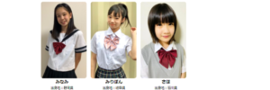 中１ミスコン2021候補者たち