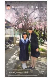 SUZUKA中学生時代と母親