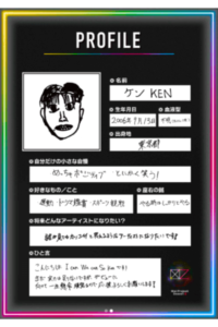 ケン／KEN(蘇建)【NEXZ】-虹プロ2-