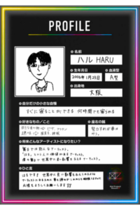 ハル／HARU(井上陽)【NEXZ】-虹プロ2-